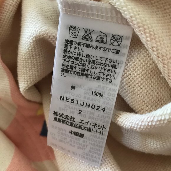 Ne-net Fish Scale Oversized Dress - Picture 4 of 9